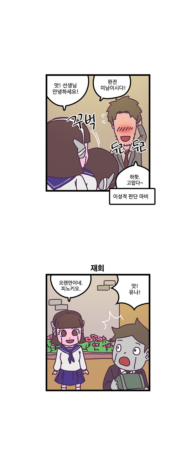 14 페이지