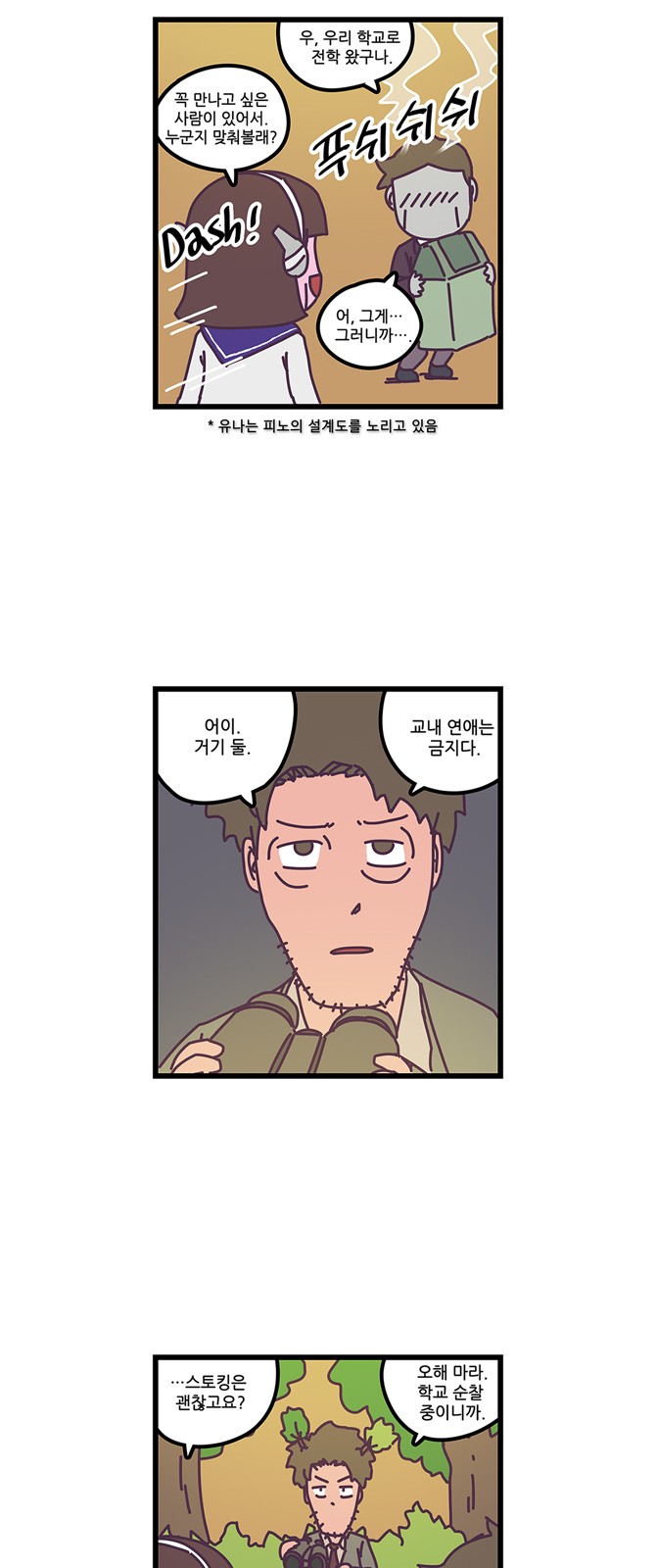 15 페이지
