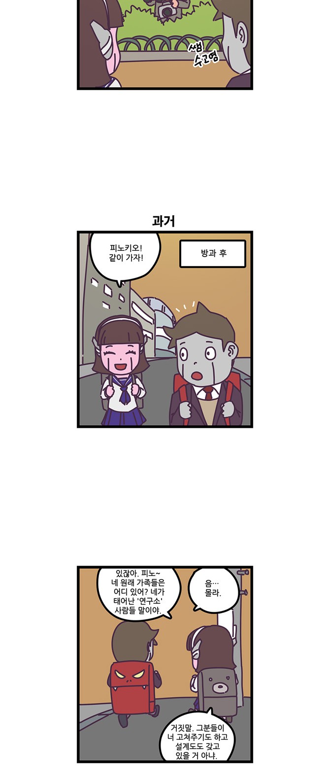 16 페이지