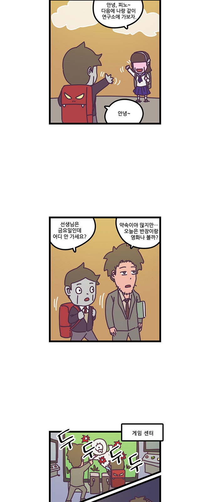 18 페이지