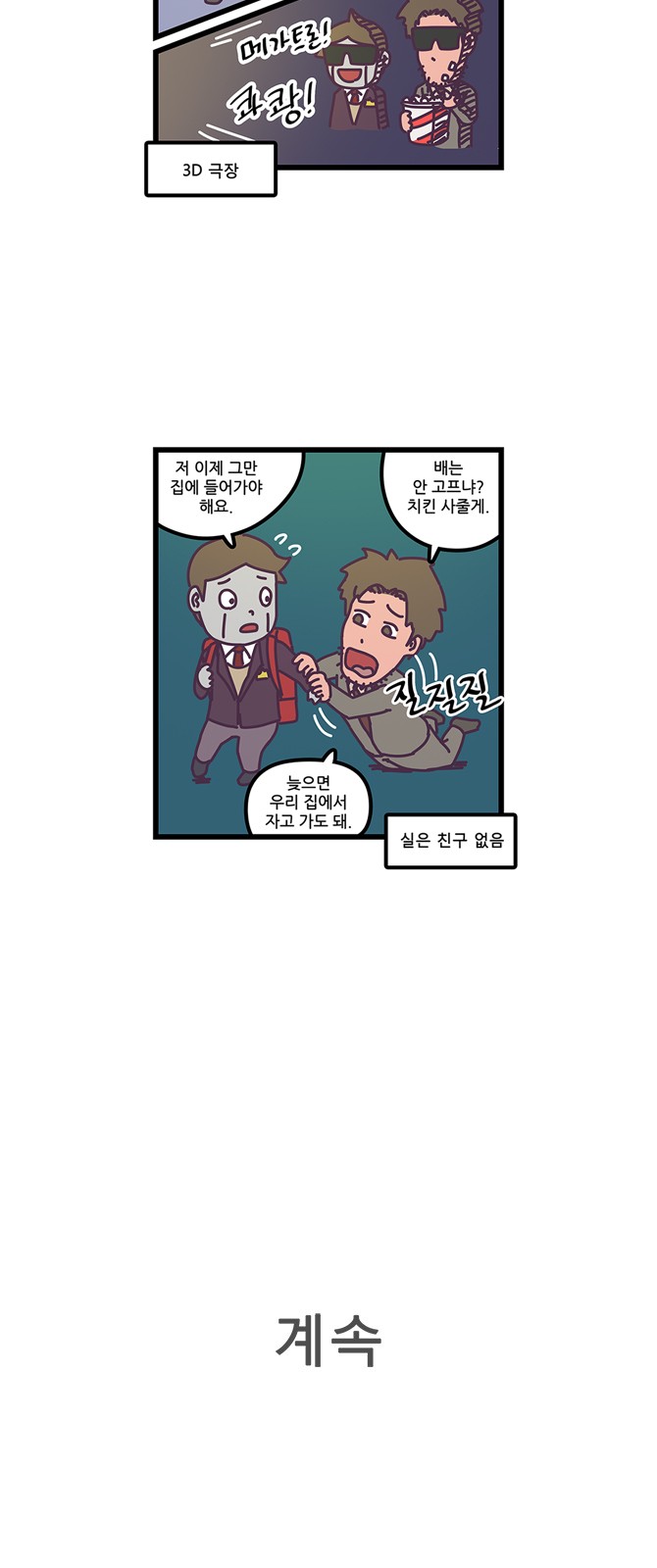 19 페이지