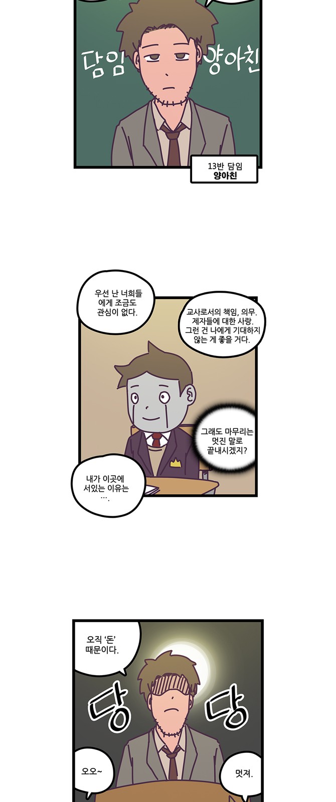 3 페이지