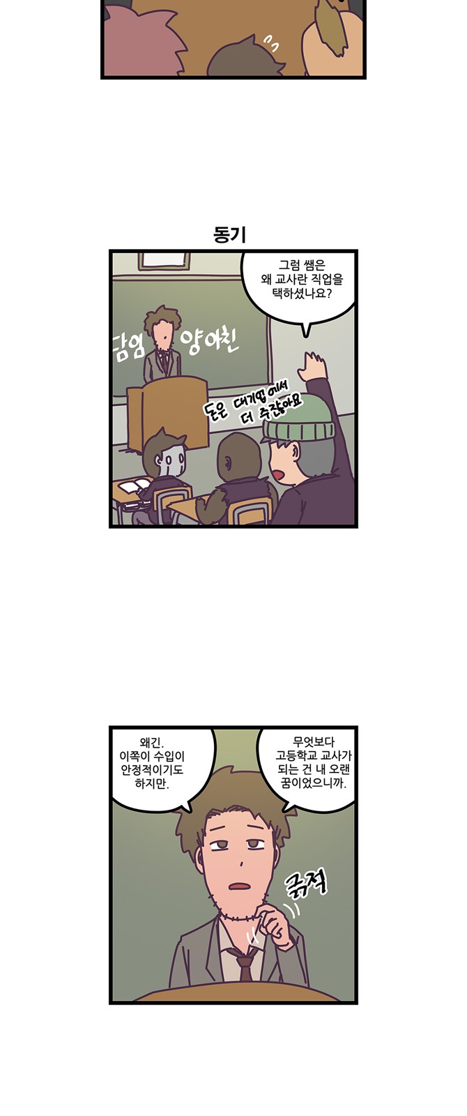 4 페이지