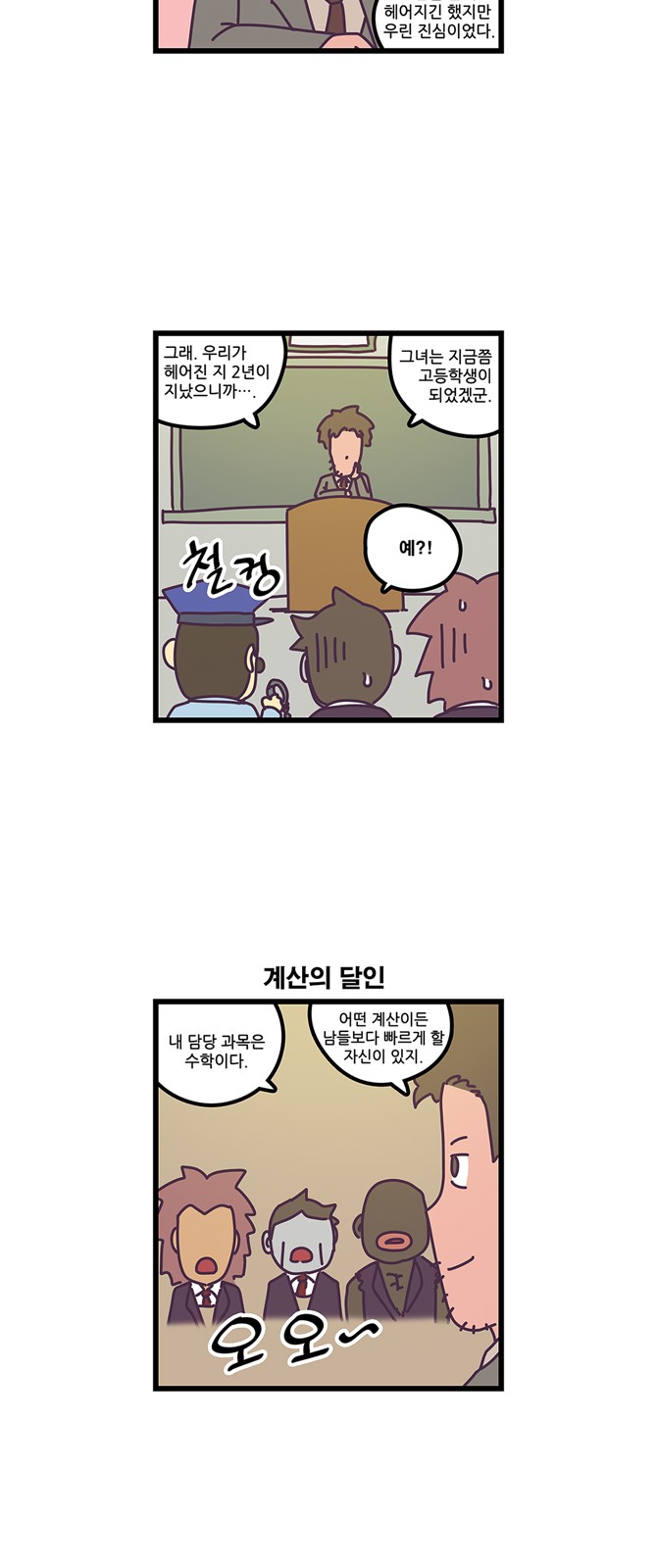 7 페이지