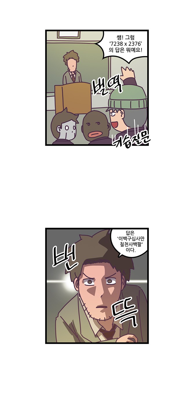 8 페이지