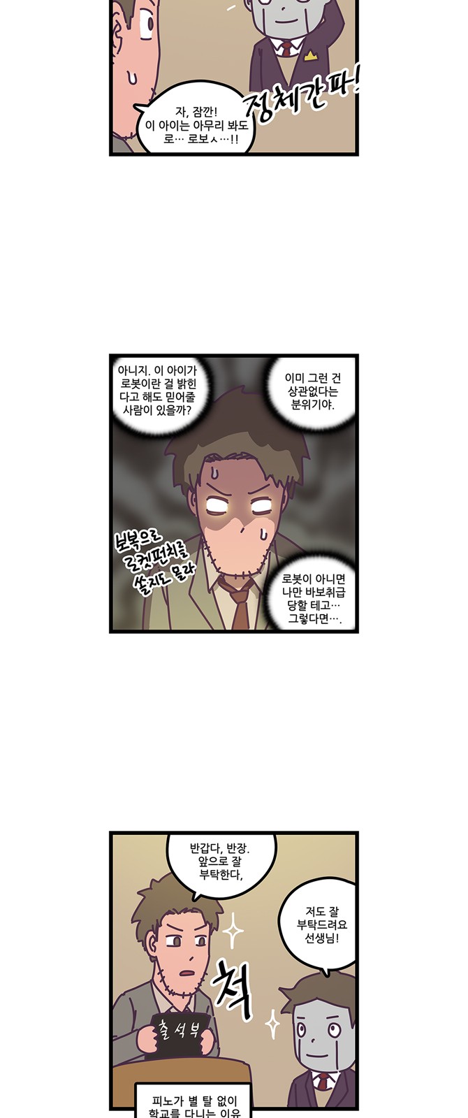 10 페이지