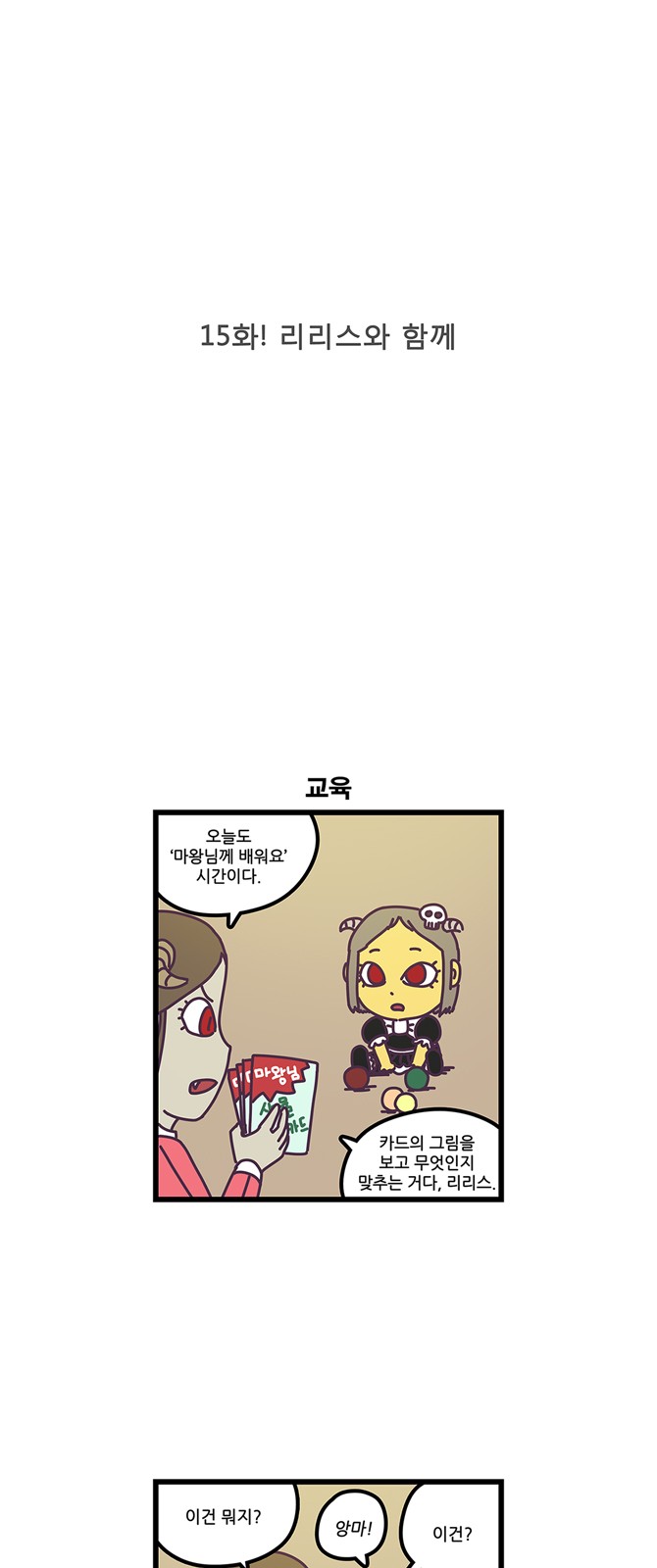 2 페이지