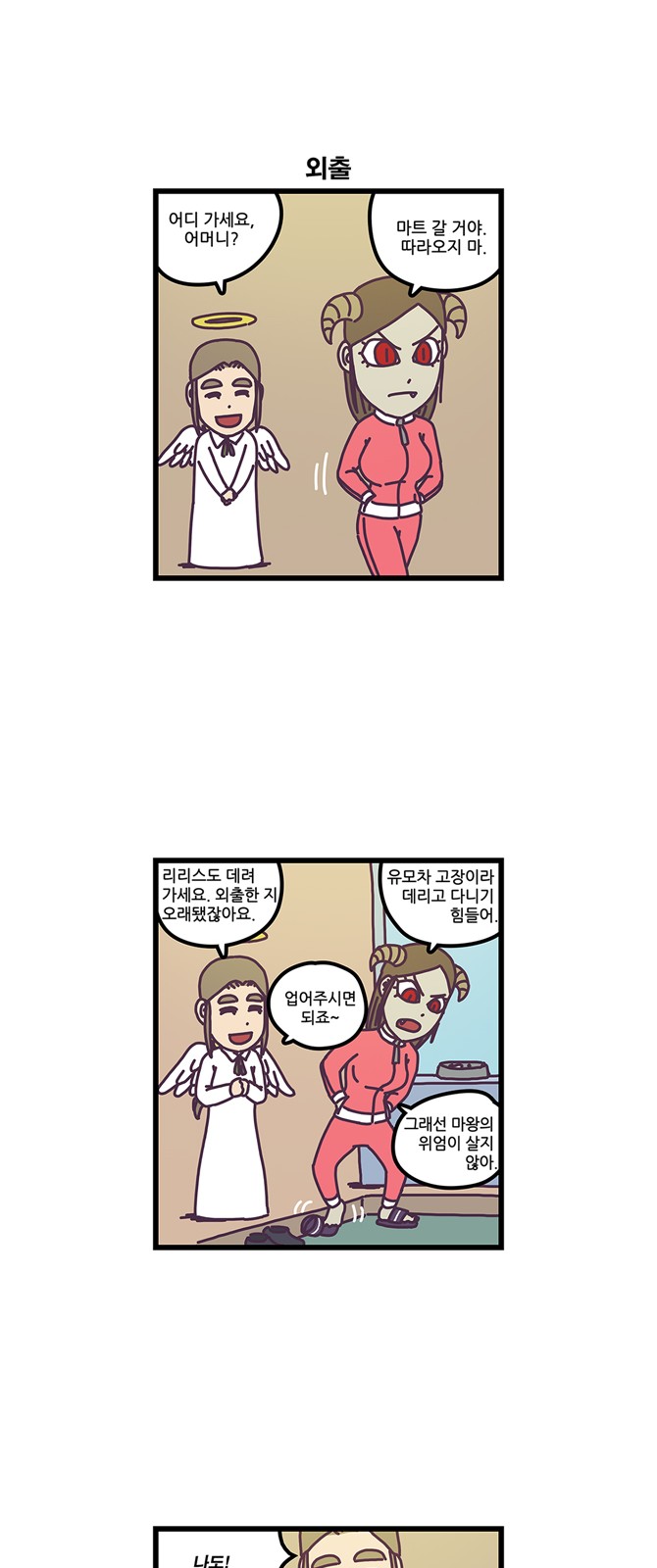 11 페이지