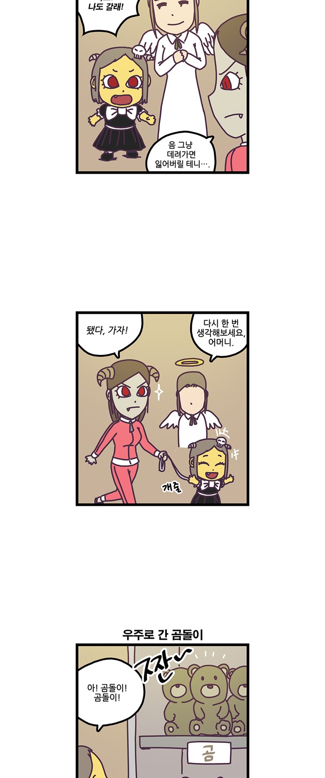 12 페이지