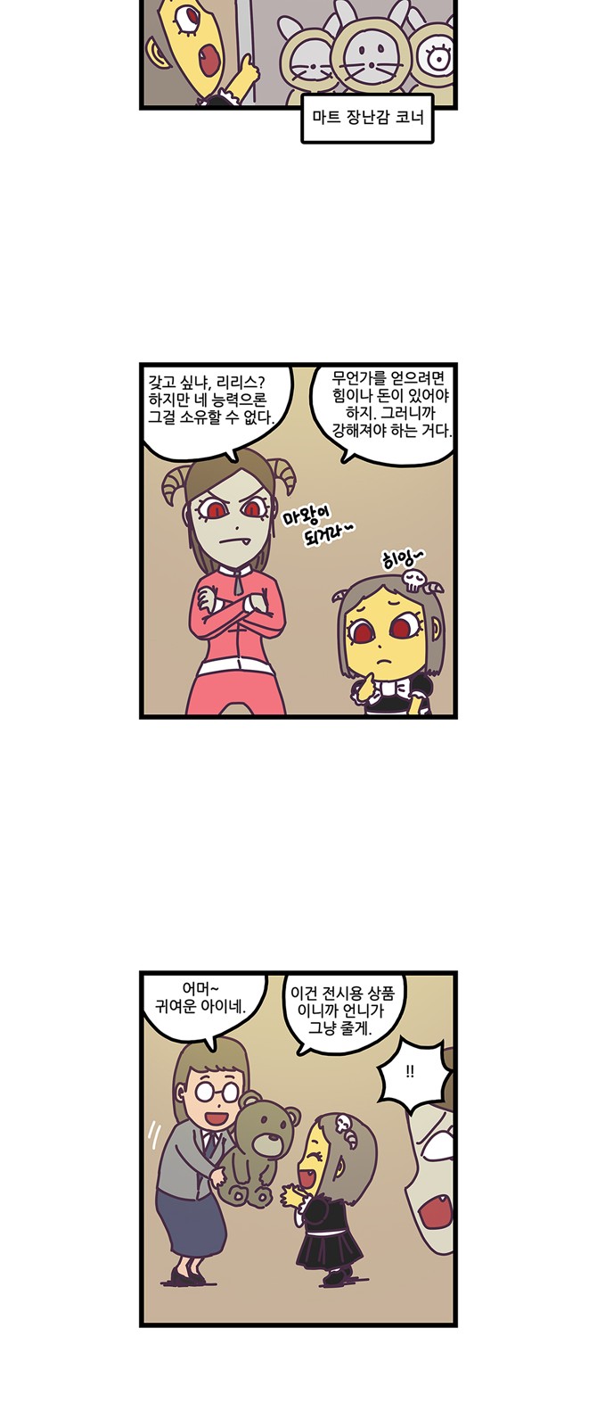 13 페이지
