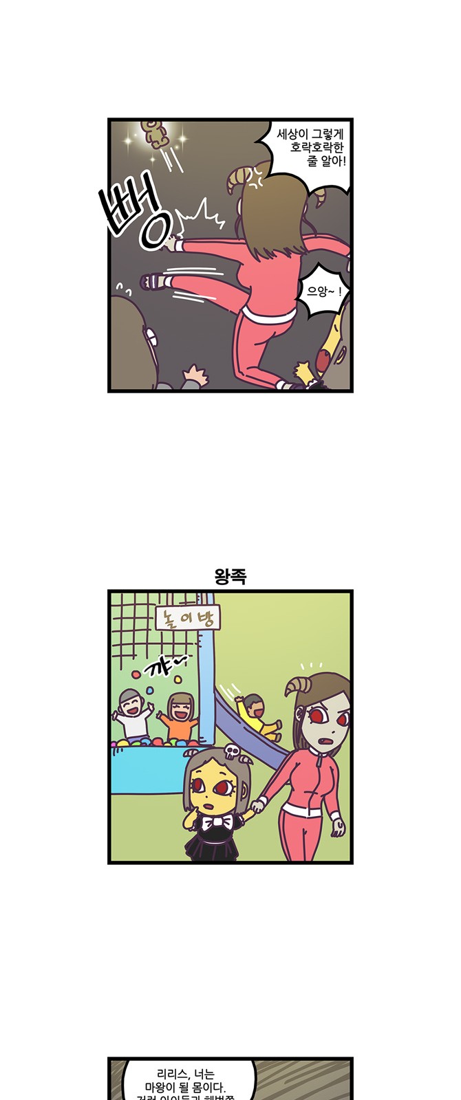 14 페이지