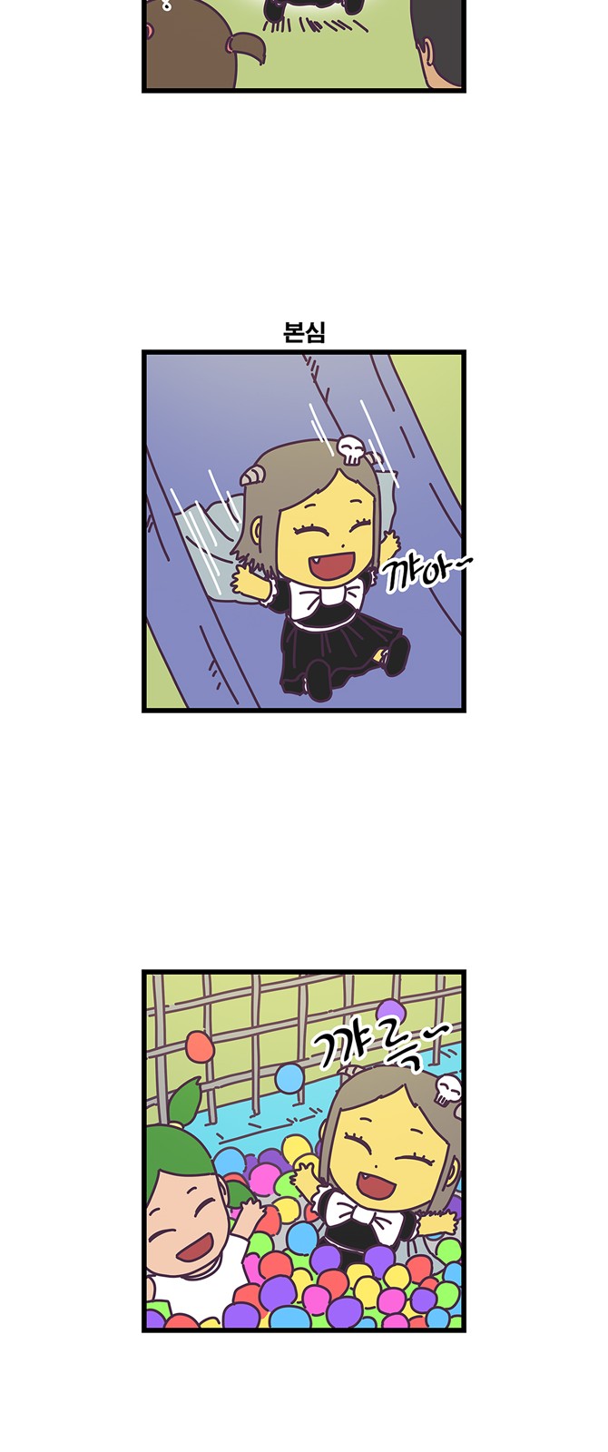 16 페이지