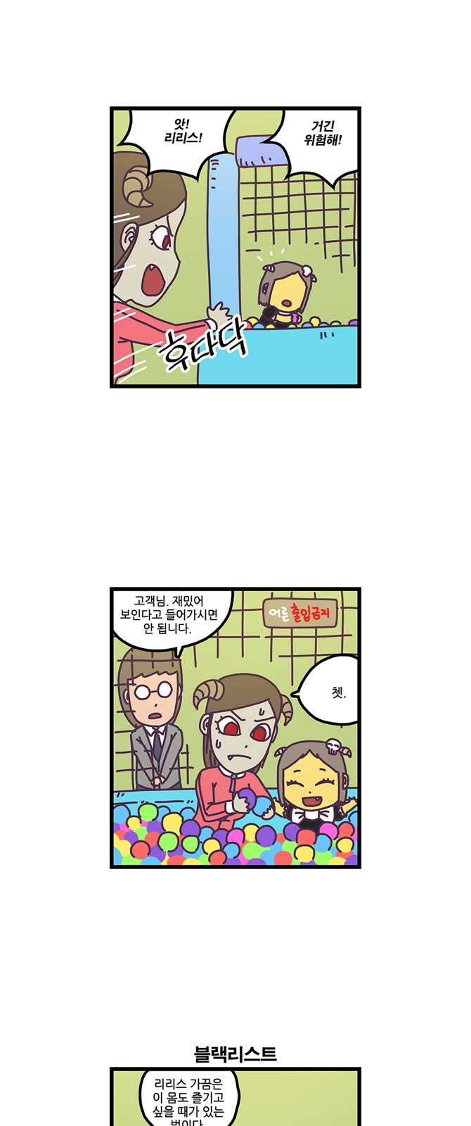 17 페이지