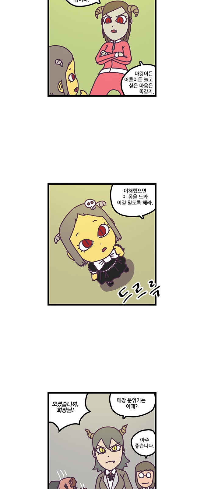 18 페이지