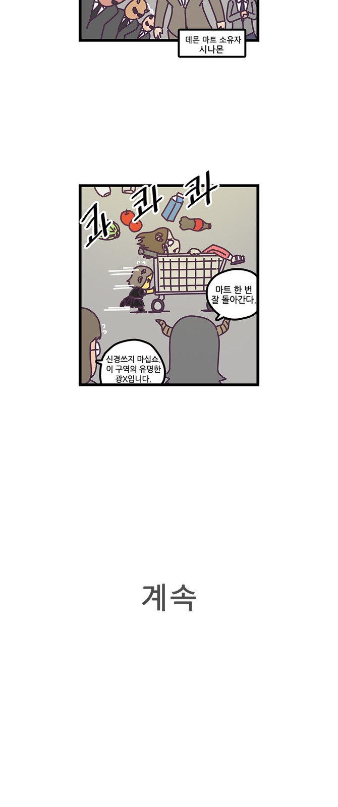 19 페이지