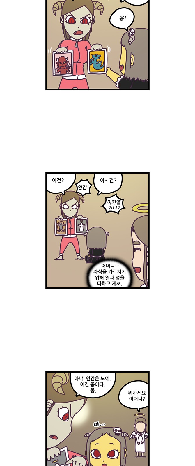 3 페이지
