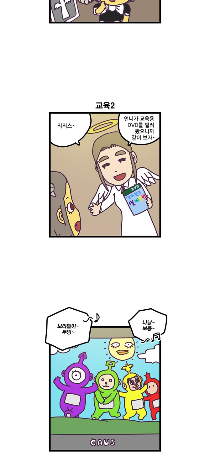 4 페이지
