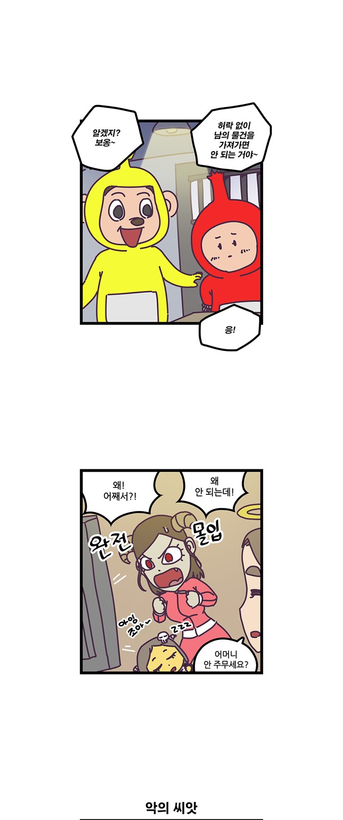5 페이지