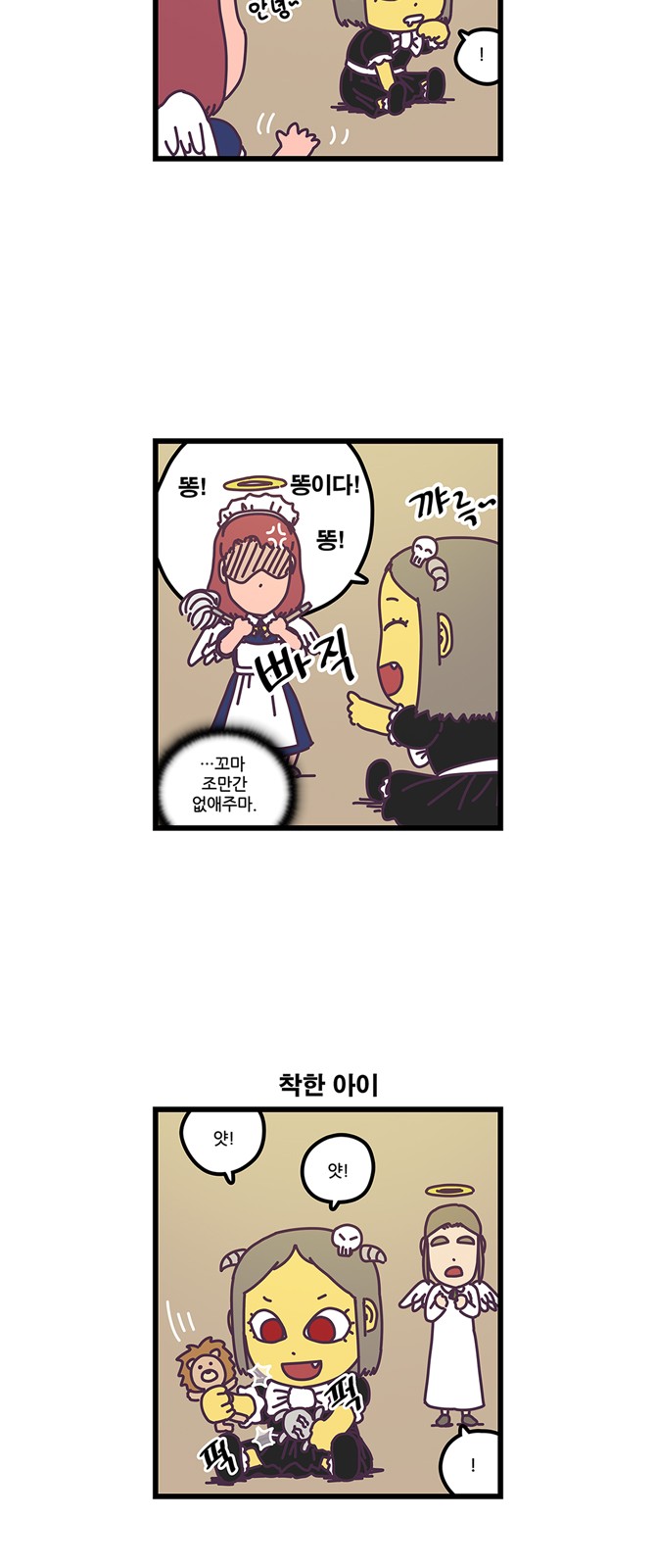 7 페이지