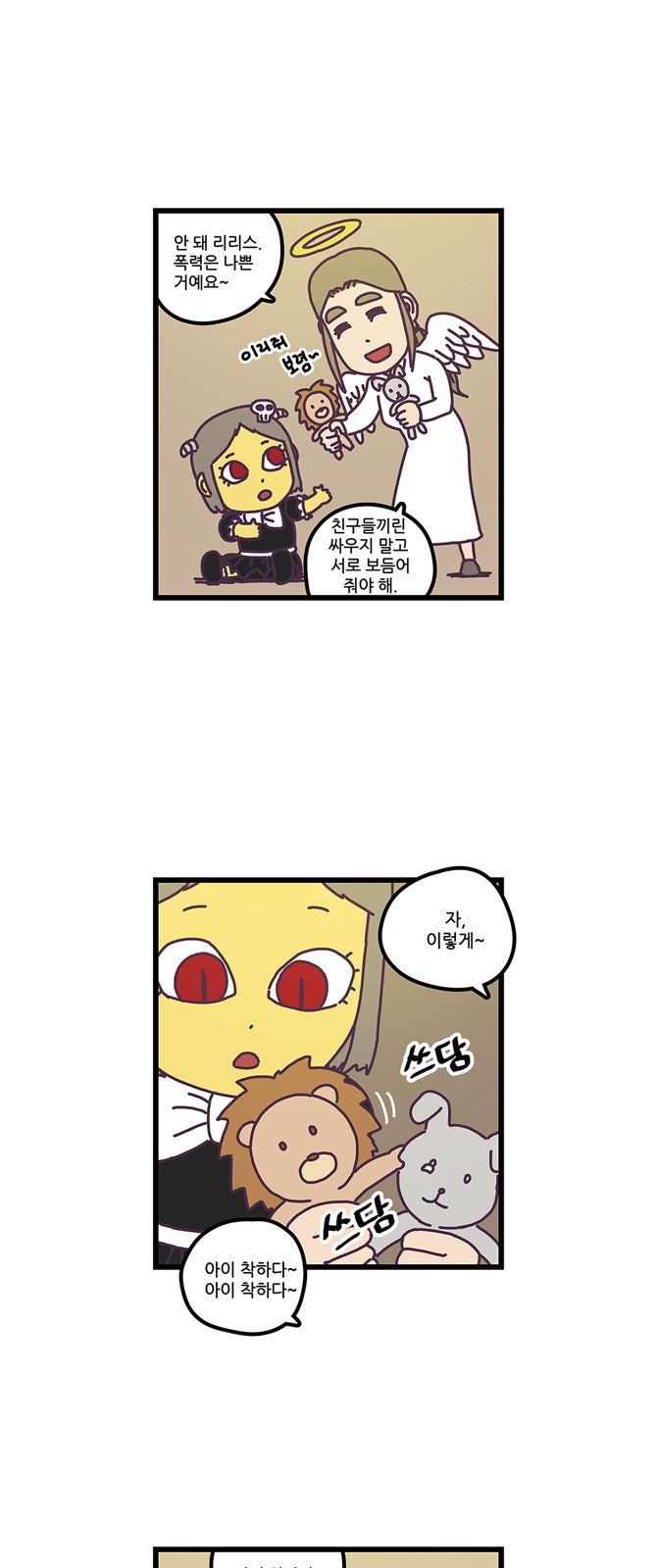 8 페이지
