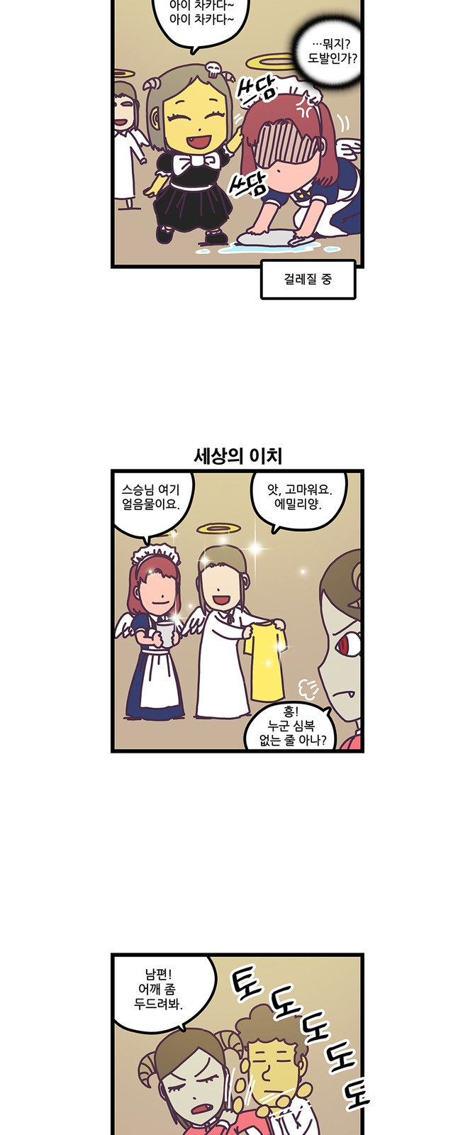 9 페이지