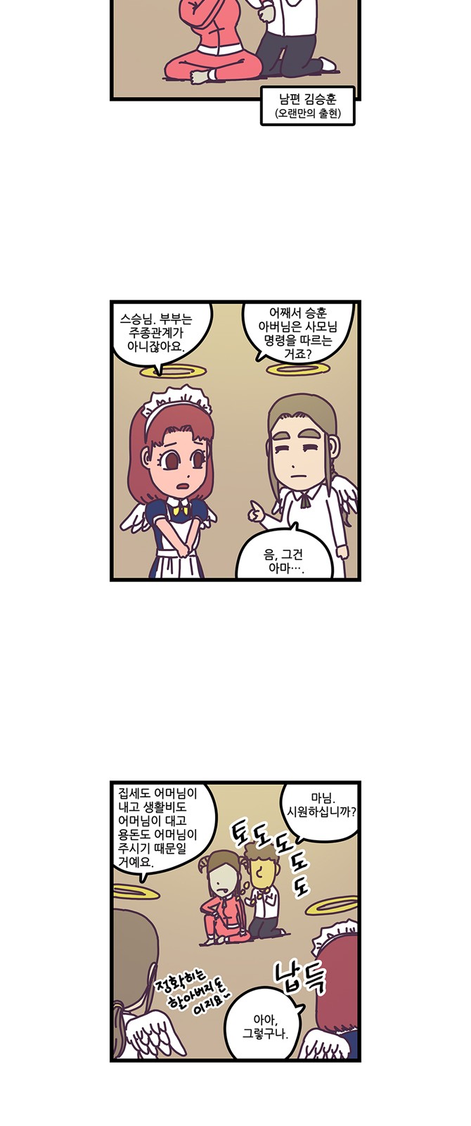 10 페이지