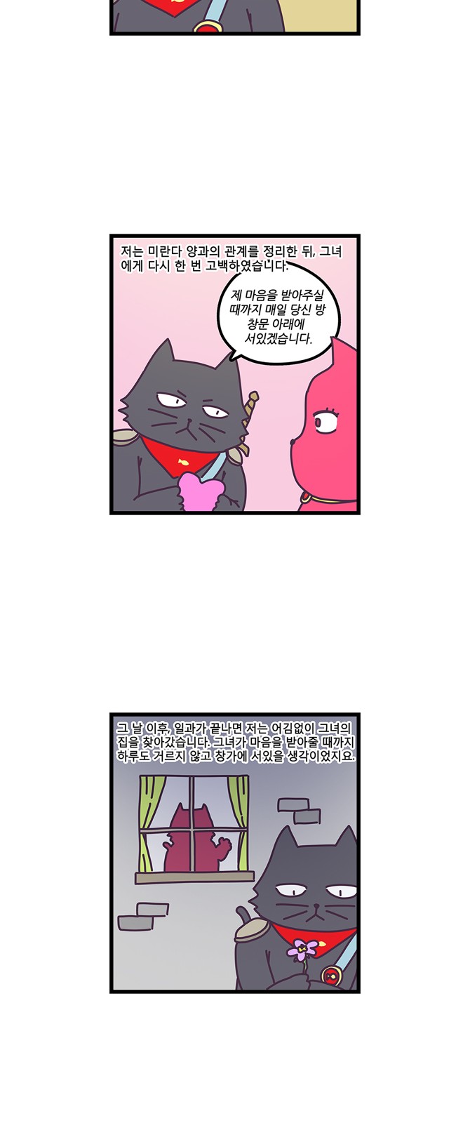 13 페이지
