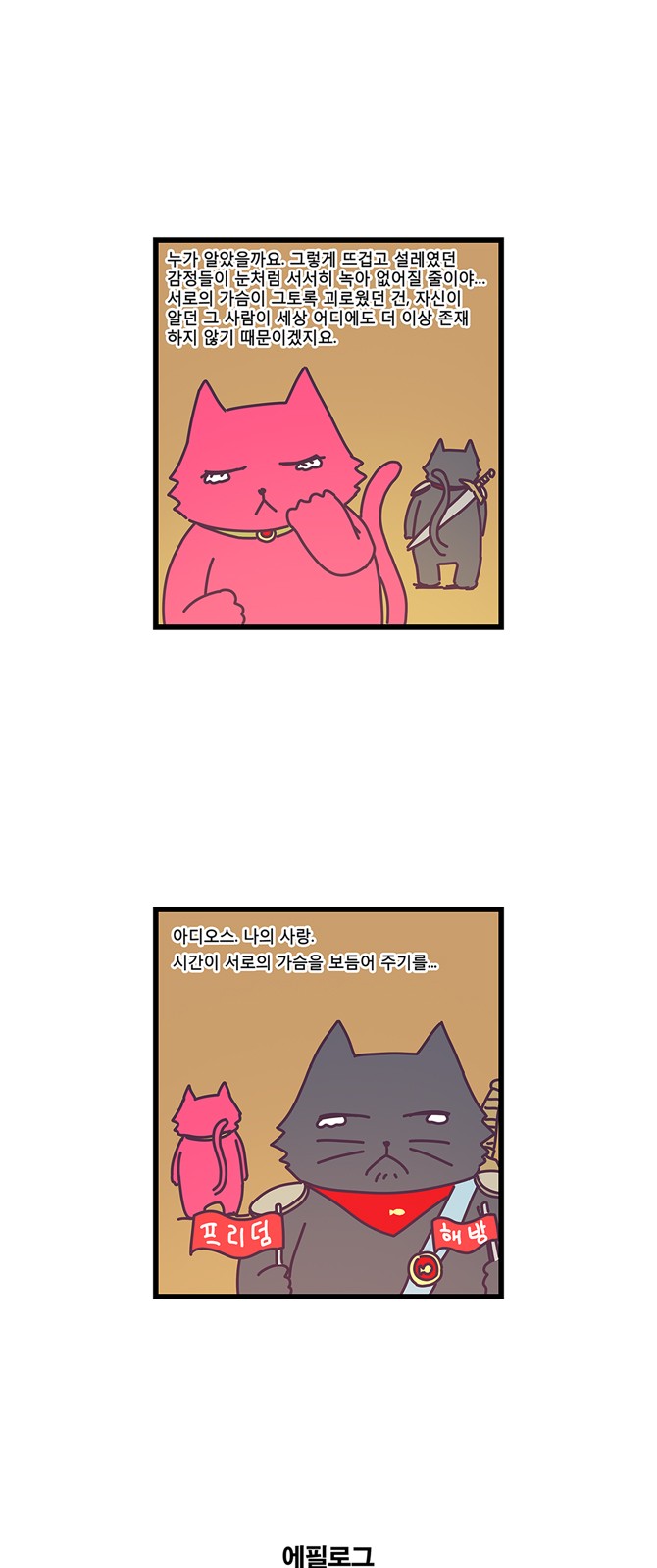 17 페이지