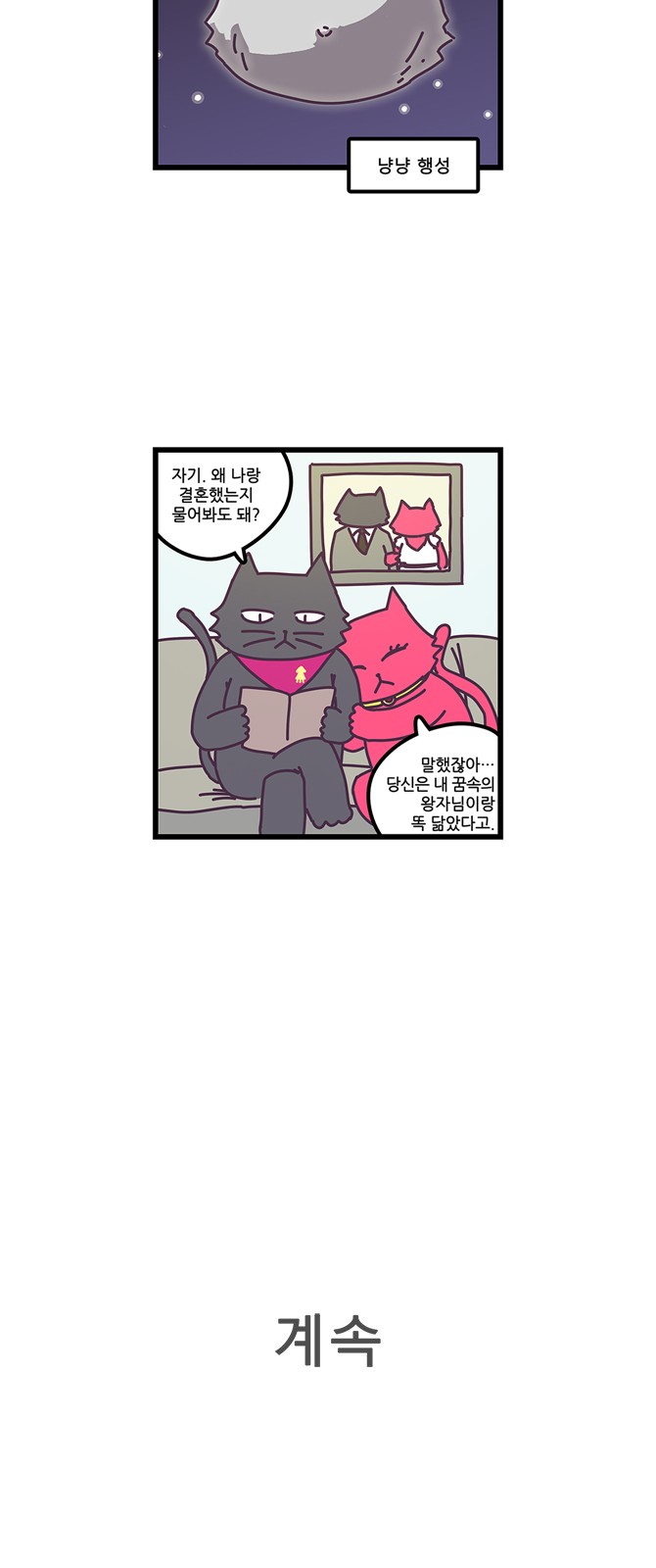 19 페이지