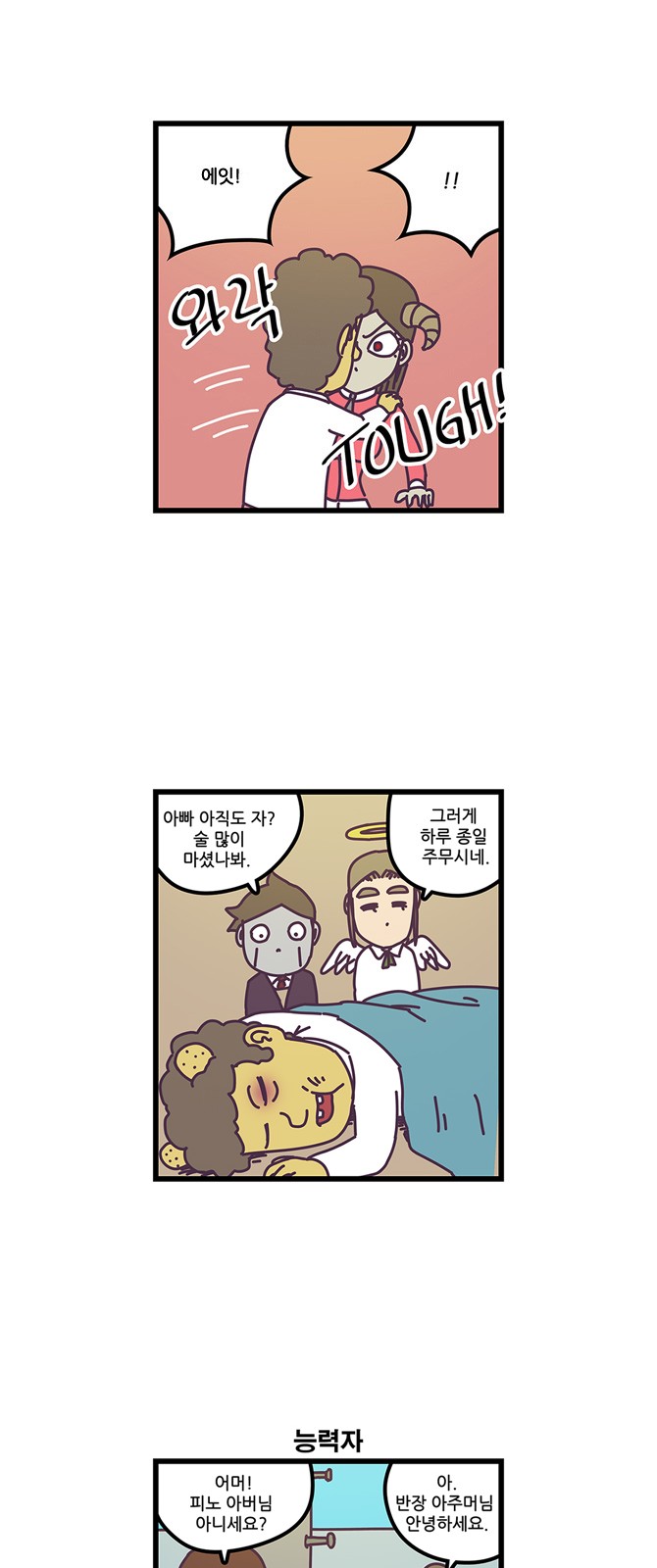 5 페이지