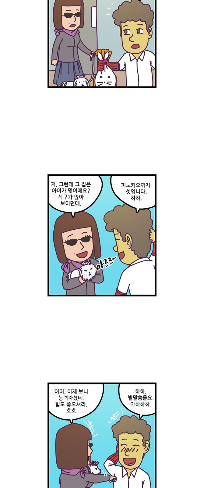 6 페이지