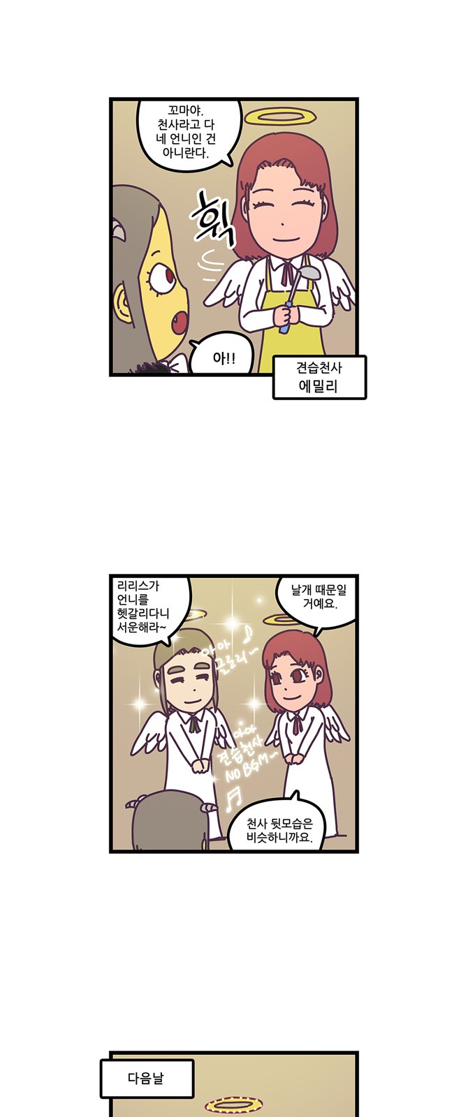 8 페이지