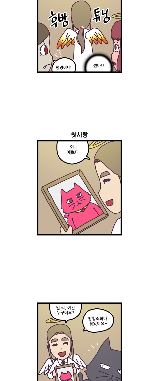 9 페이지