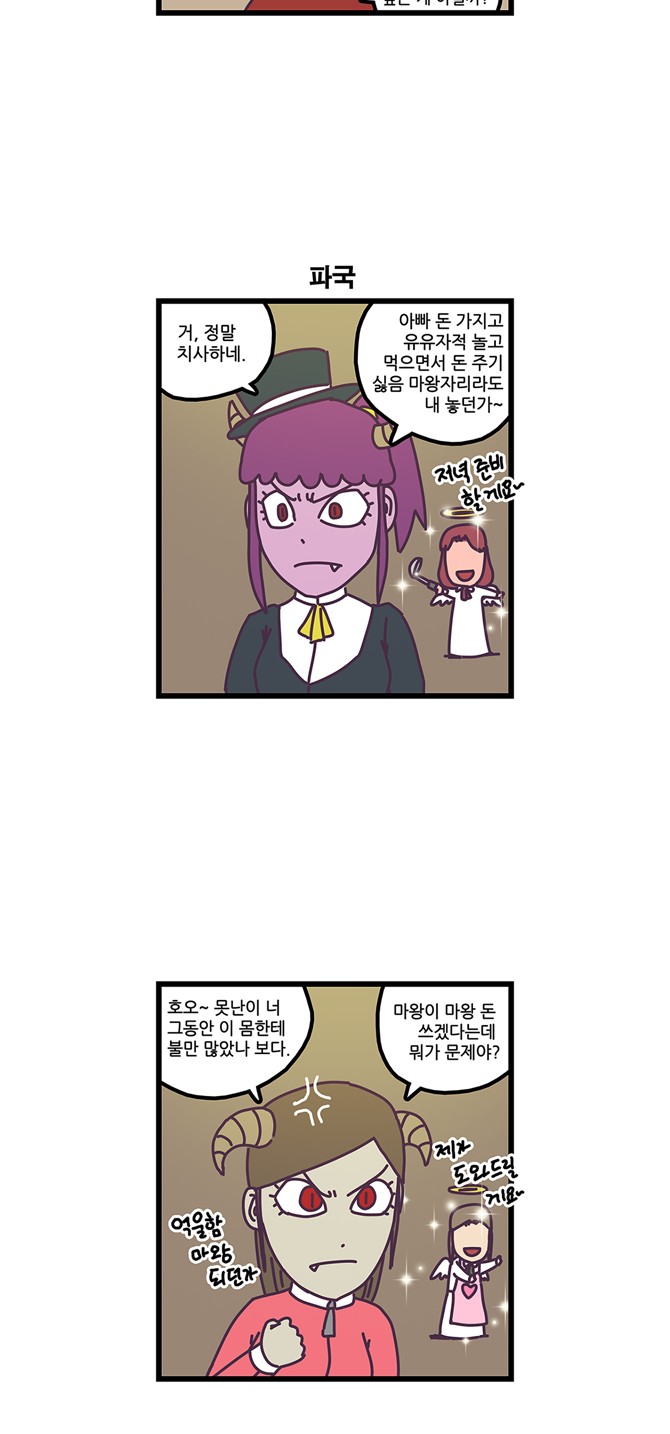11 페이지