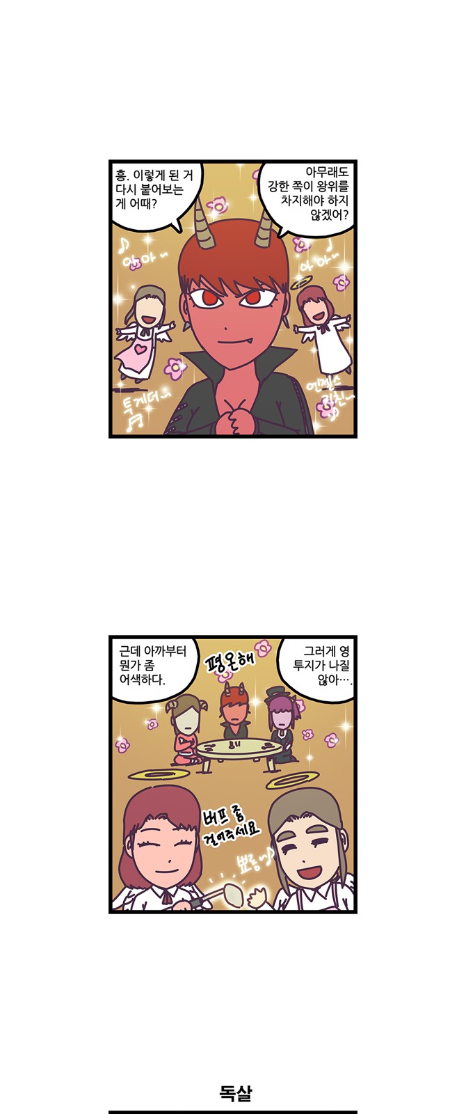 12 페이지