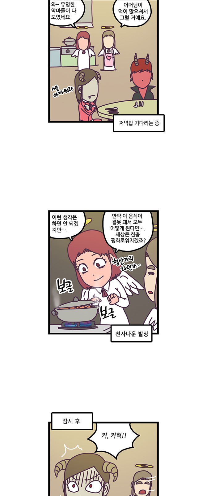 13 페이지
