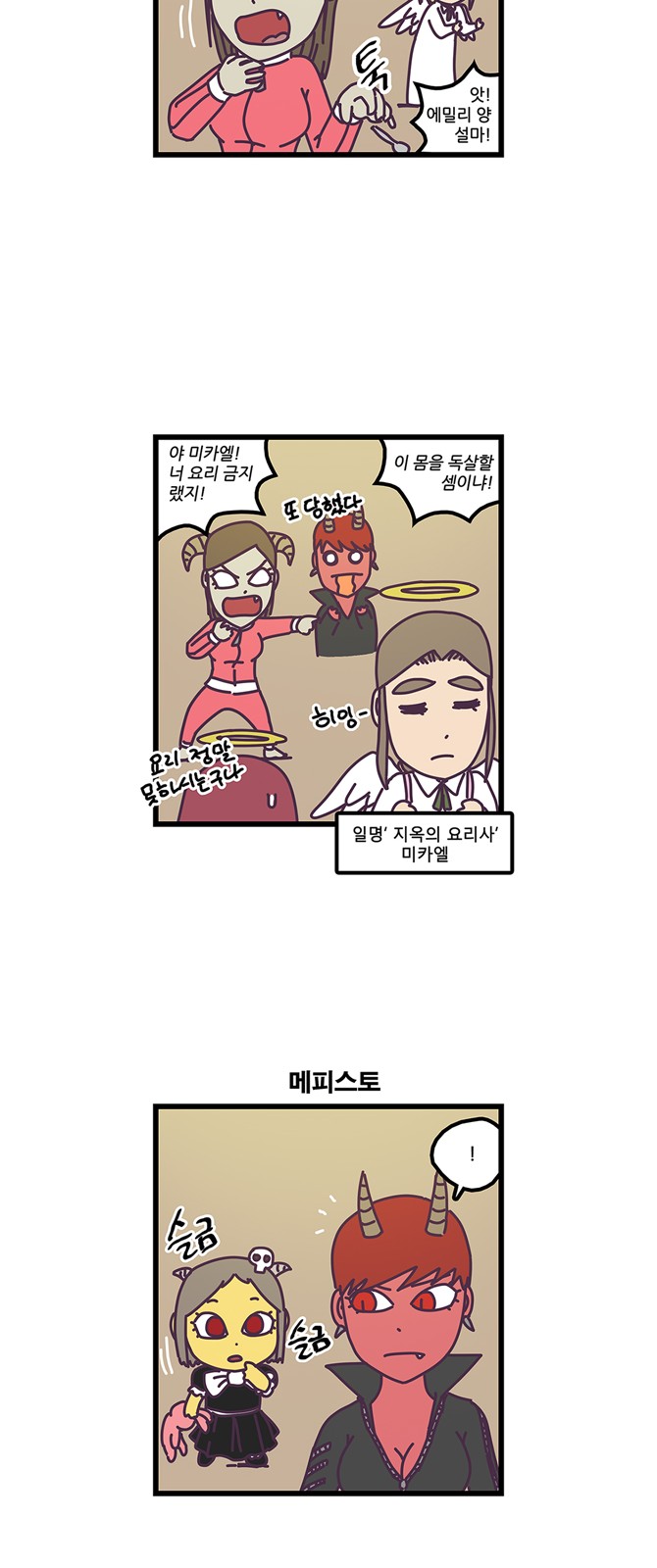 14 페이지