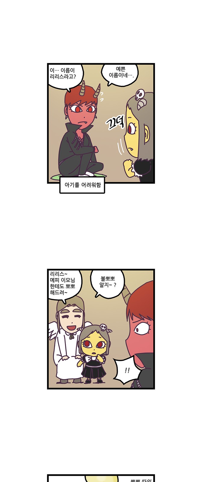 15 페이지