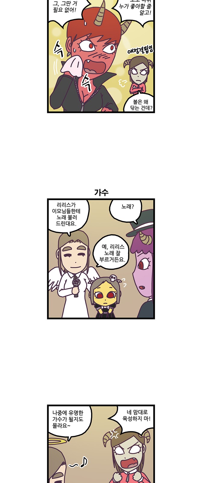 16 페이지