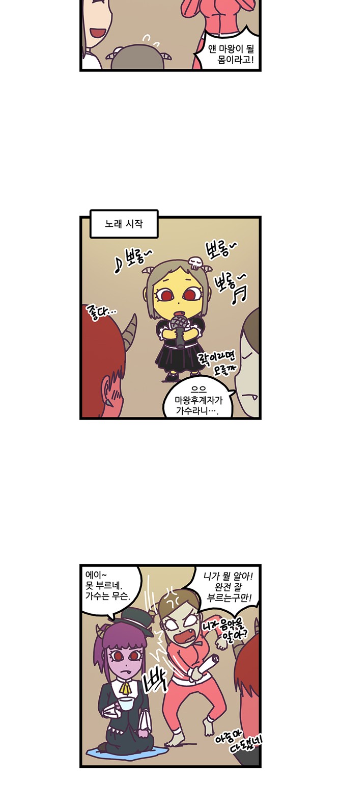17 페이지