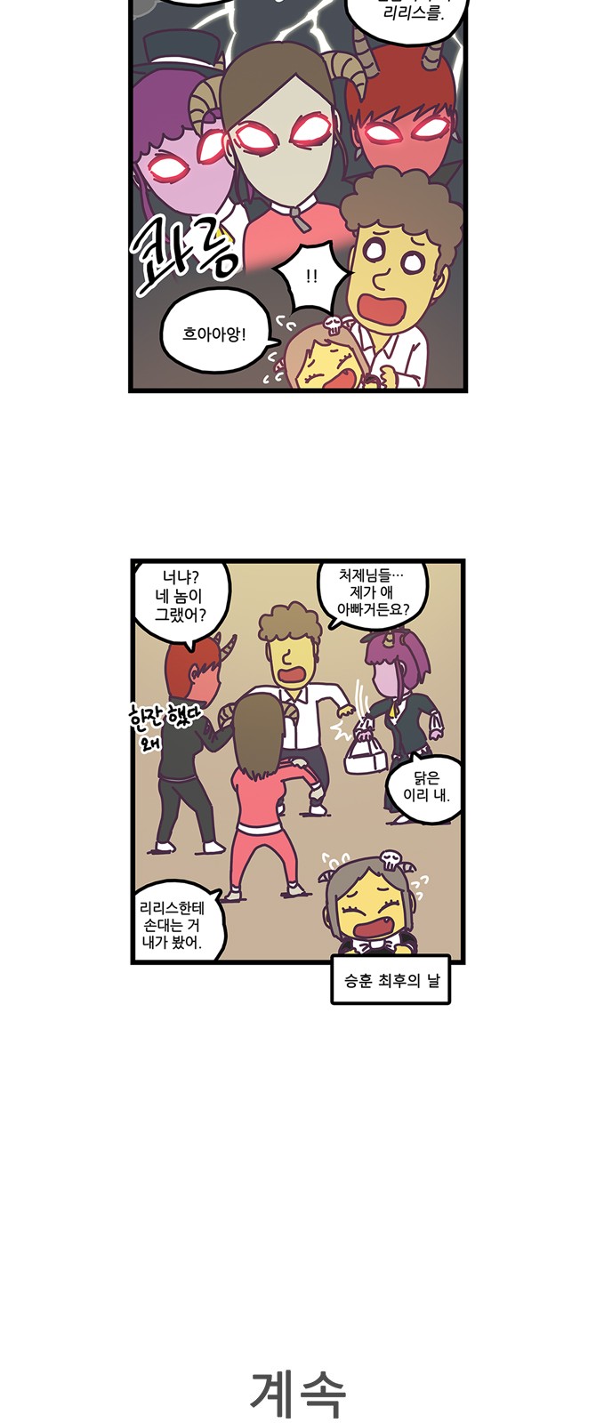 19 페이지