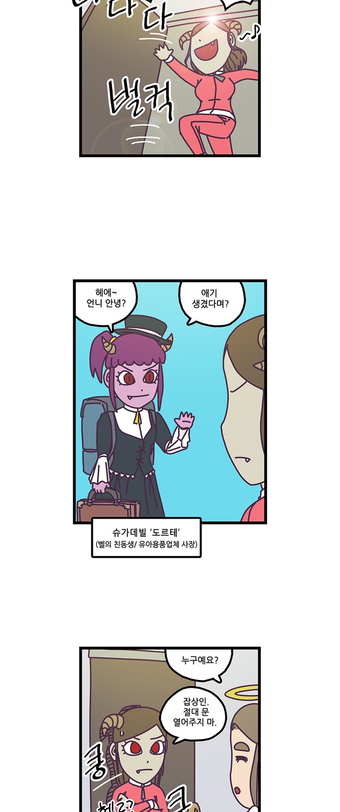 3 페이지