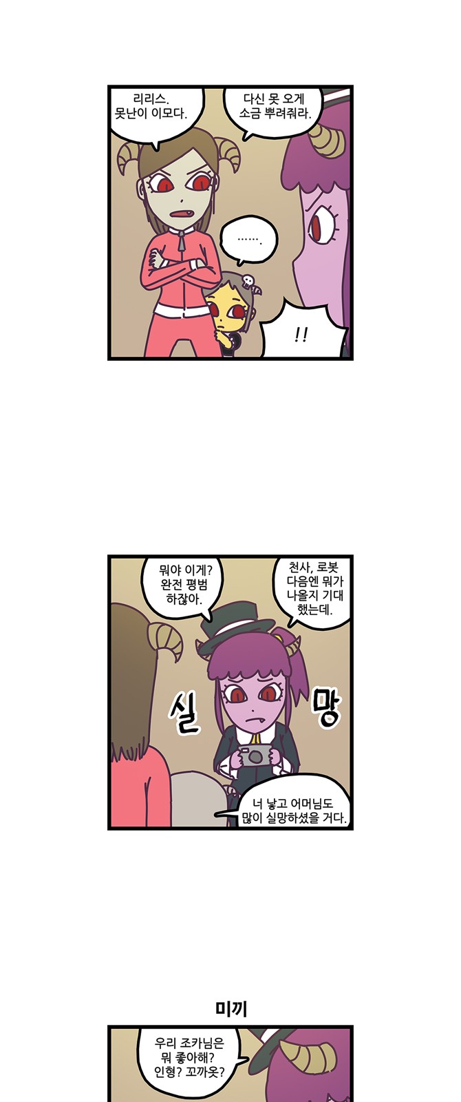 5 페이지