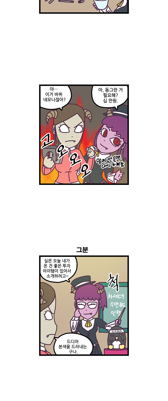 7 페이지