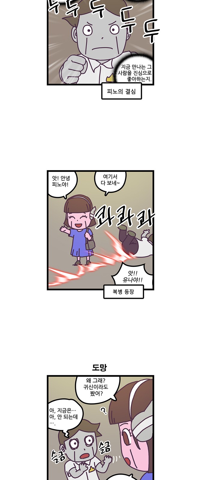 12 페이지