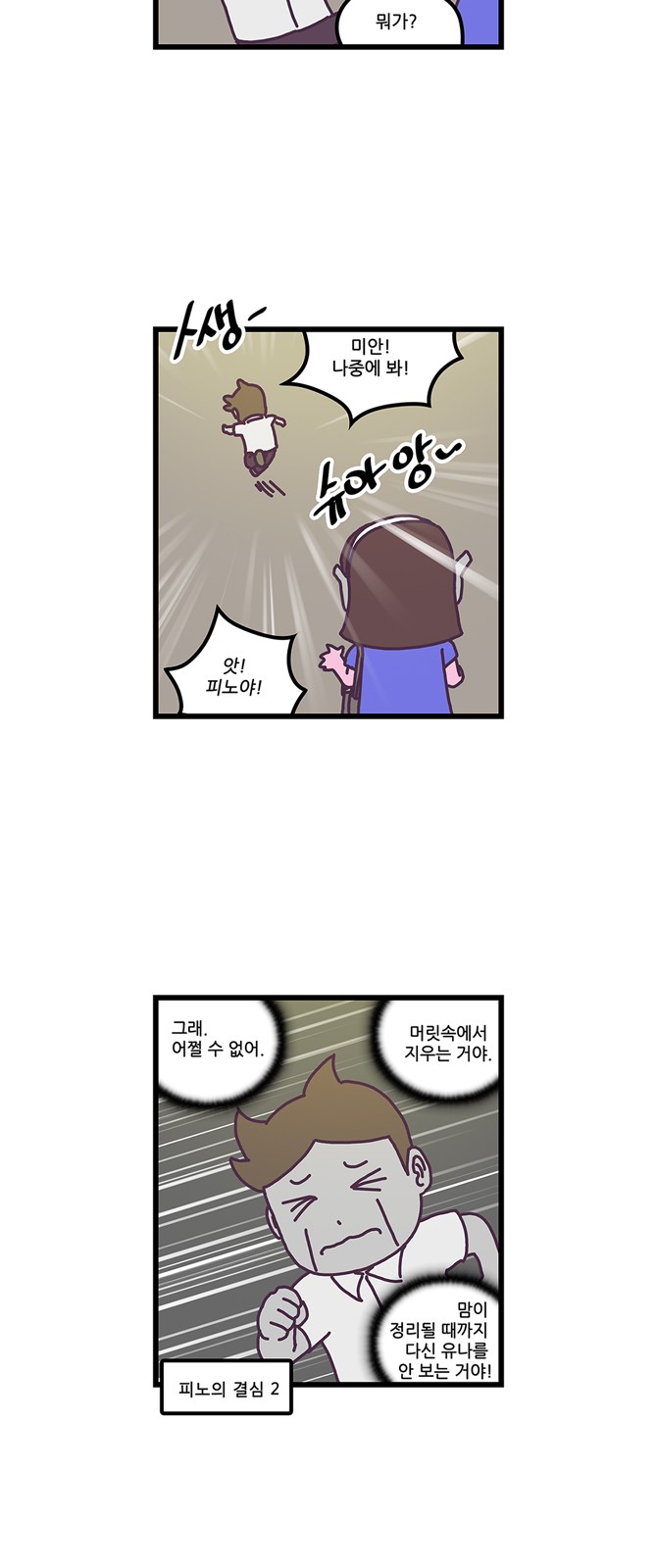 13 페이지