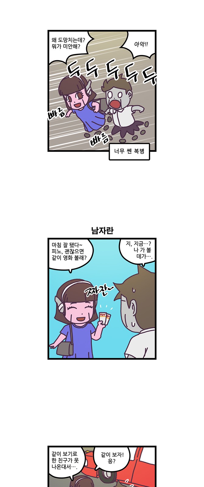 14 페이지