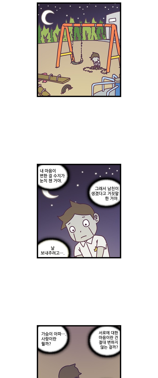 18 페이지