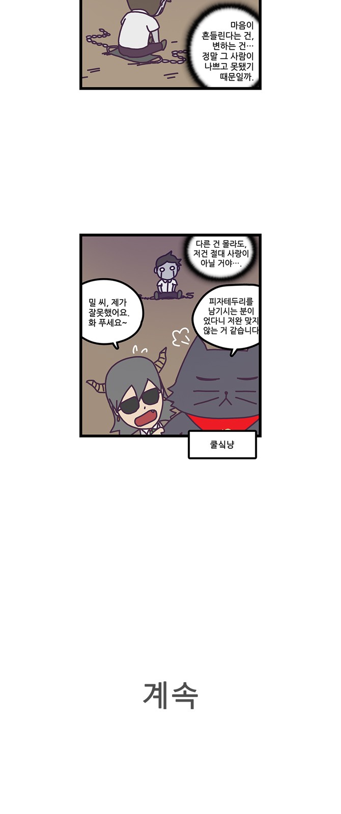 19 페이지