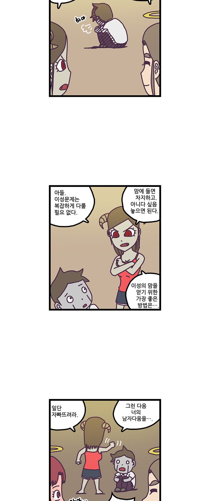 3 페이지